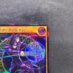 NM Dark Magician RD/GRP1-JP015 Secret Rare RUSH DUEL YuGiOh 680 - Image 3