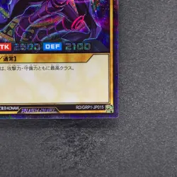 NM Dark Magician RD/GRP1-JP015 Secret Rare RUSH DUEL YuGiOh 680 - Image 5