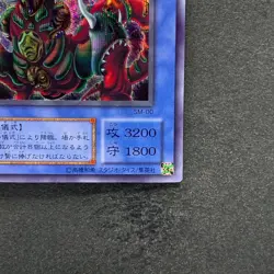 NM The Masked Beast SM-00 Secret Rare YuGiOh 420 - Image 5