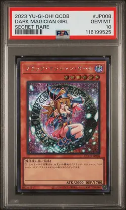 2023 YU-GI-OH! JPN QCDB-QUARTER CENTURY DUELIST BOX DARK MAGICIAN GIRL PSA 10 - Image 1