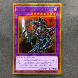 NM Dark Paladin GP16-JP007 Gold Secret Rare YuGiOh 100 - Image 1