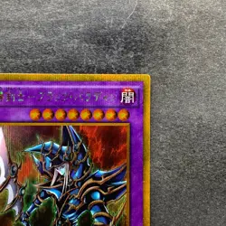 NM Dark Paladin GP16-JP007 Gold Secret Rare YuGiOh 100 - Image 3