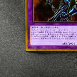 NM Dark Paladin GP16-JP007 Gold Secret Rare YuGiOh 100 - Image 4