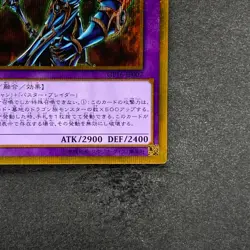 NM Dark Paladin GP16-JP007 Gold Secret Rare YuGiOh 100 - Image 5