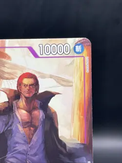 Shanks P-104 McDonald’s Promo 2025 One Piece Card JAPANESE EXCLUSIVE - Image 3