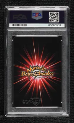 2011 Miracle Battle Carddass: One Piece - Series OP07 Japanese Sakazuki PSA 10 - Image 2