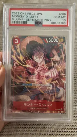PSA 10 P-006 Luffy One Piece V Jump September 2022 JP - Image 1