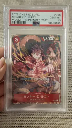 PSA 10 P-006 Luffy One Piece V Jump September 2022 JP - Image 1