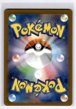 Electrode (Poke Ball Pattern) Rare SV2a: Pokemon Card 151 101/165 LP-NM - Image 2
