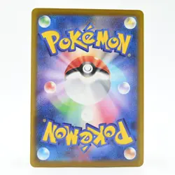 Pokemon Card Miltank Japanese Version - Image 2