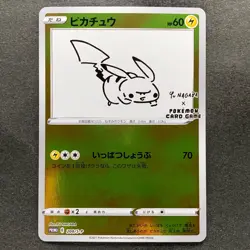 NM Pikachu 208/S-P Yu Nagaba Promo Card TCG Pokemon 7980 - Image 1