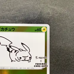 NM Pikachu 208/S-P Yu Nagaba Promo Card TCG Pokemon 7980 - Image 3