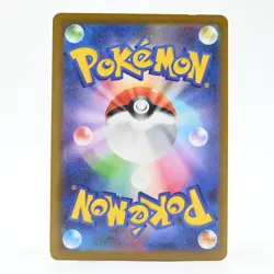 Pokemon Card Pamot Japanese Version - Image 2