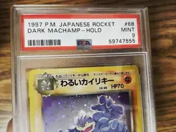 Dark Machamp - Japanese Rocket #68 - Graded Pokemon Card - PSA 9 - Image 2