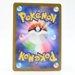 Pokemon Card Aipom Japanese Version - Image 2
