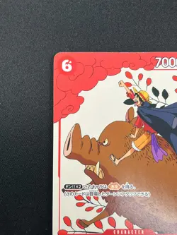 [NM] Monkey.D.Luffy ONE PIECE Card Japanese P-001 Matching Battle 10J60 - Image 4