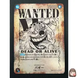 [NM] Buggy ONE PIECE Card Japanese OP09-051 R Emperors in the New World 10J59 - Image 1