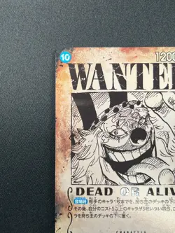 [NM] Buggy ONE PIECE Card Japanese OP09-051 R Emperors in the New World 10J59 - Image 4