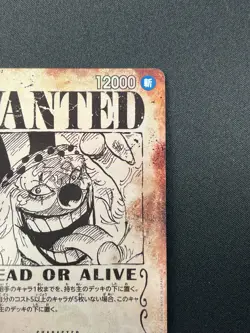 [NM] Buggy ONE PIECE Card Japanese OP09-051 R Emperors in the New World 10J59 - Image 5