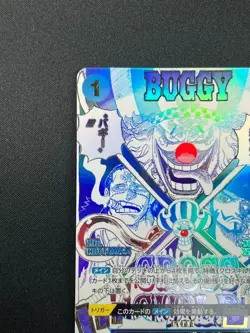 [NM] Cross Guild ONE PIECE Card Game Japanese OP09-057 R The Best 2 10J58 - Image 4
