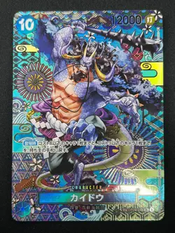 [NM] Kaido ONE PIECE Card Game Japanese OP04-044 Awakening of the New Era 10J54 - Image 2