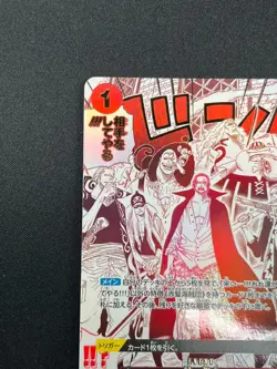 [NM] Come On!! We'll Fight You!! One Piece Card Game OP09-020 The Best 2 10J53 - Image 4