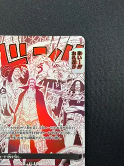[NM] Come On!! We'll Fight You!! One Piece Card Game OP09-020 The Best 2 10J53 - Image 5