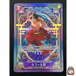 [NM] Luffy-Tarou ONE PIECE Card Game ST18-005 A Fist of Divine Speed 10J51 - Image 1