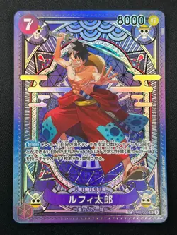 [NM] Luffy-Tarou ONE PIECE Card Game ST18-005 A Fist of Divine Speed 10J51 - Image 2
