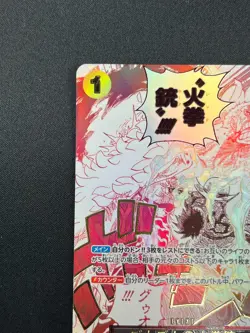 [NM] Gom Gom Fire-Fist Pistol Red Hawk ONE PIECE Card Japanese OP11-114 10J52 - Image 4