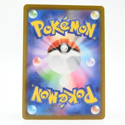 Pokemon Card Volcanion Japanese Version - Image 2