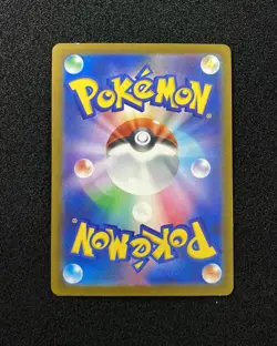 Ethan's Magcargo AR 197/193 M2a MEGA Dream ex - Pokemon Card Japanese MEGA -YX89 - Image 2