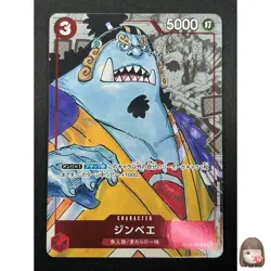 [NM] Jimbei ONE PIECE Card Game Japanese ST01-005 25th Edition Parallel 10J47 - Image 1