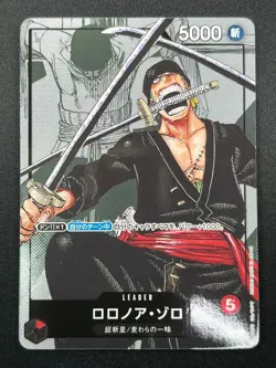 [NM] Roronoa Zoro ONE PIECE Card Japanese OP01-001 L 25th Edition Parallel 10J49 - Image 2