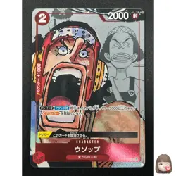 [NM] Usopp ONE PIECE Card Game Japanese ST01-002 25th Edition Parallel 10J45 - Image 1
