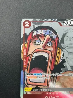 [NM] Usopp ONE PIECE Card Game Japanese ST01-002 25th Edition Parallel 10J45 - Image 4