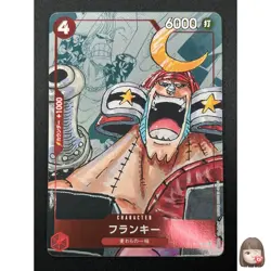 [NM] Franky ONE PIECE Card Game Japanese ST01-010 25th Edition Parallel 10J42 - Image 1
