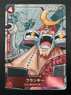 [NM] Franky ONE PIECE Card Game Japanese ST01-010 25th Edition Parallel 10J42 - Image 2