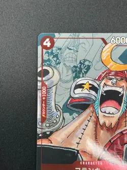 [NM] Franky ONE PIECE Card Game Japanese ST01-010 25th Edition Parallel 10J42 - Image 4