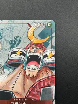 [NM] Franky ONE PIECE Card Game Japanese ST01-010 25th Edition Parallel 10J42 - Image 5