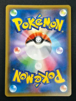 [NM] Garchomp & Giratina GX Pokemon Card Japanese 032/054 RR sm10a 10J36 - Image 3