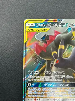 [NM] Umbreon & Darkrai GX Pokemon Card Japanese 010/031 Holo TAG TEAM 10J37 - Image 4