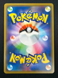 [NM] Greninja & Zoroark GX Pokemon Card Japanese 072/173 GX All Stars 10J39 - Image 3