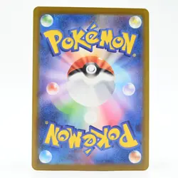 Pokemon Card Matisse's Trading Japanese Version - Image 2