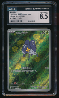 NYMBLE CGC 8.5 082/080 M2 AR Holo Inferno X Japanese Pokemon Graded Card - Image 1