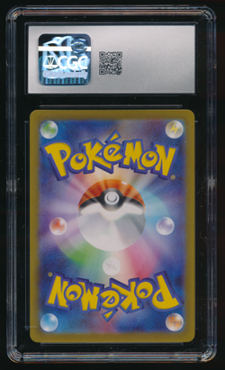 NYMBLE CGC 8.5 082/080 M2 AR Holo Inferno X Japanese Pokemon Graded Card - Image 2