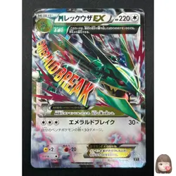 [NM] M Rayquaza EX Pokemon card Japanese 105/171 The Best of XY 10J35 - Image 1