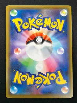[NM] Pokemon Card Japanese PikaPika! Pikachu 124/S-P PROMO HOLO Limited 10J31 - Image 3