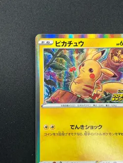 [NM] Pokemon Card Japanese PikaPika! Pikachu 124/S-P PROMO HOLO Limited 10J31 - Image 4