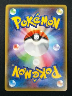 [NM] M Latios EX Pokemon Card Japanese 049/078 1st Emerald Break 2015 10J32 - Image 3